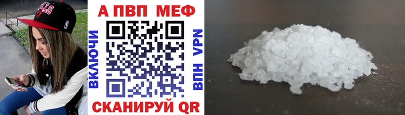 Альфа ПВП кристаллы  где продают   Петушки 