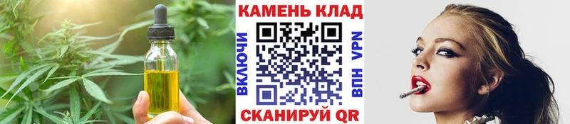 Еда ТГК конопля  Петушки 