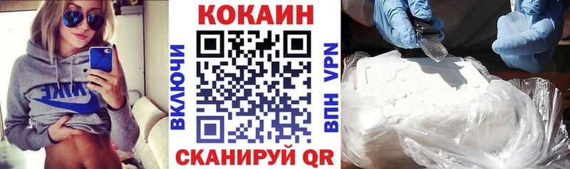 COCAIN Перу нарко площадка состав Петушки наркотики
