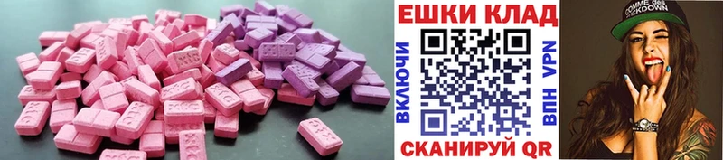 Экстази Cube  OMG вход  Петушки 