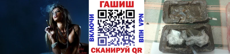 закладки  Петушки  ГАШИШ hashish 