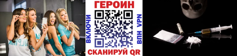 ГЕРОИН Афган  площадка телеграм  Петушки 