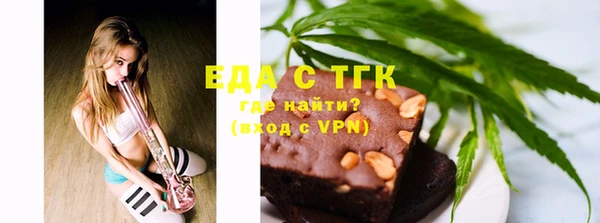 трава Алексеевка