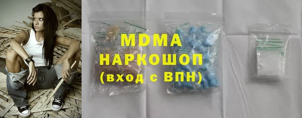 трава Алексеевка