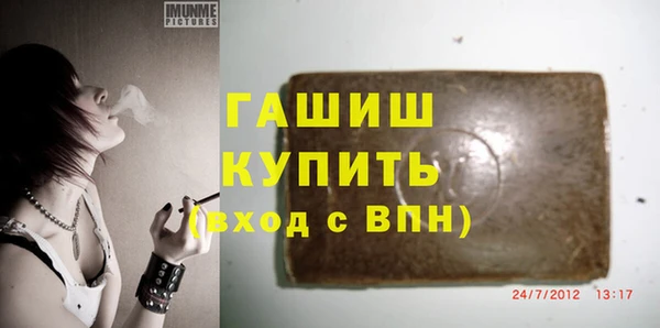 трава Алексеевка