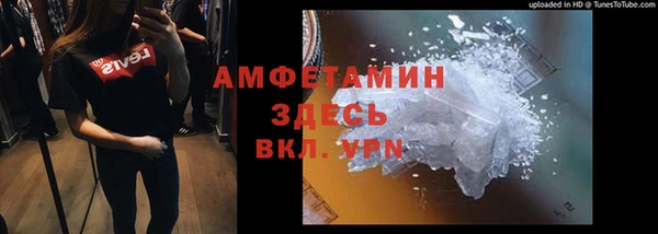 трава Алексин