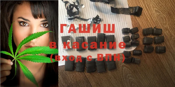 трава Алексин