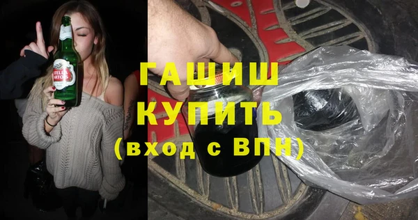 трава Алексин