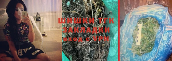 трава Алексин