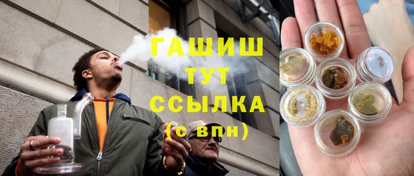 трава Алексин