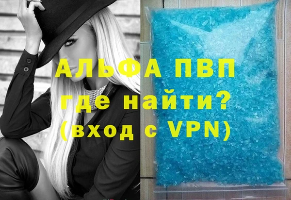 трава Алексин