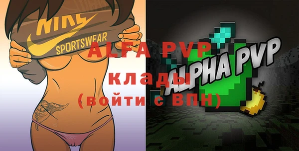 трава Алексин