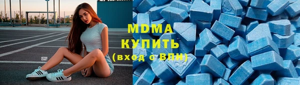трава Алексин