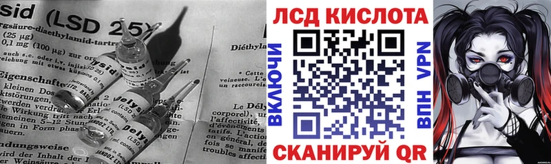 Лсд 25 экстази кислота  Петушки 