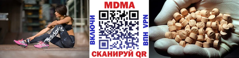 kraken рабочий сайт  Петушки  MDMA молли 