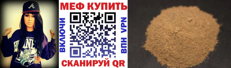 МЯУ-МЯУ VHQ  ОМГ ОМГ ССЫЛКА  Петушки  наркошоп 