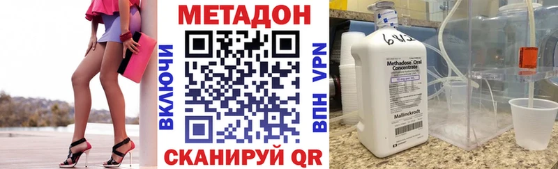 гидра как зайти Петушки Метадон VHQ цены