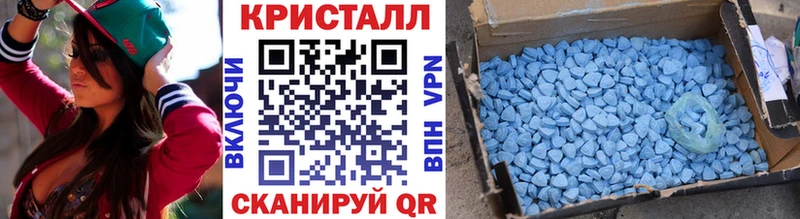 Метамфетамин пудра Петушки