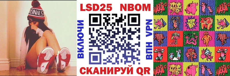 Марки N-bome 1500мкг  Петушки 